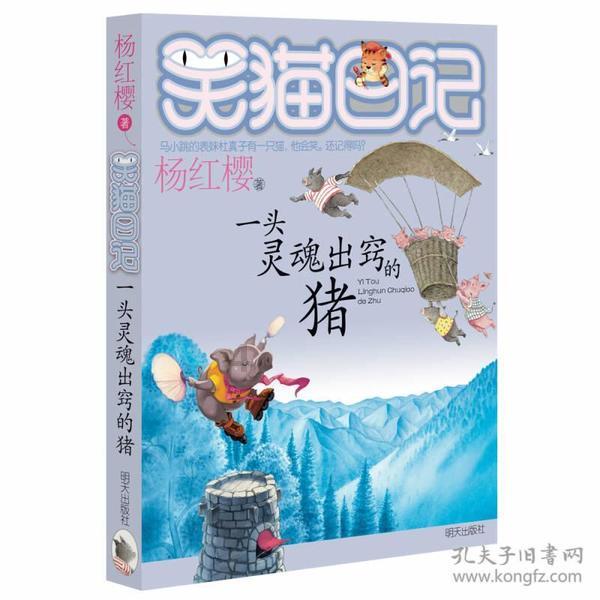 天国拯救