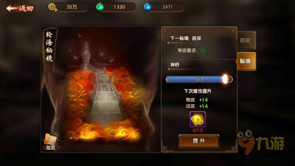 拼图合集