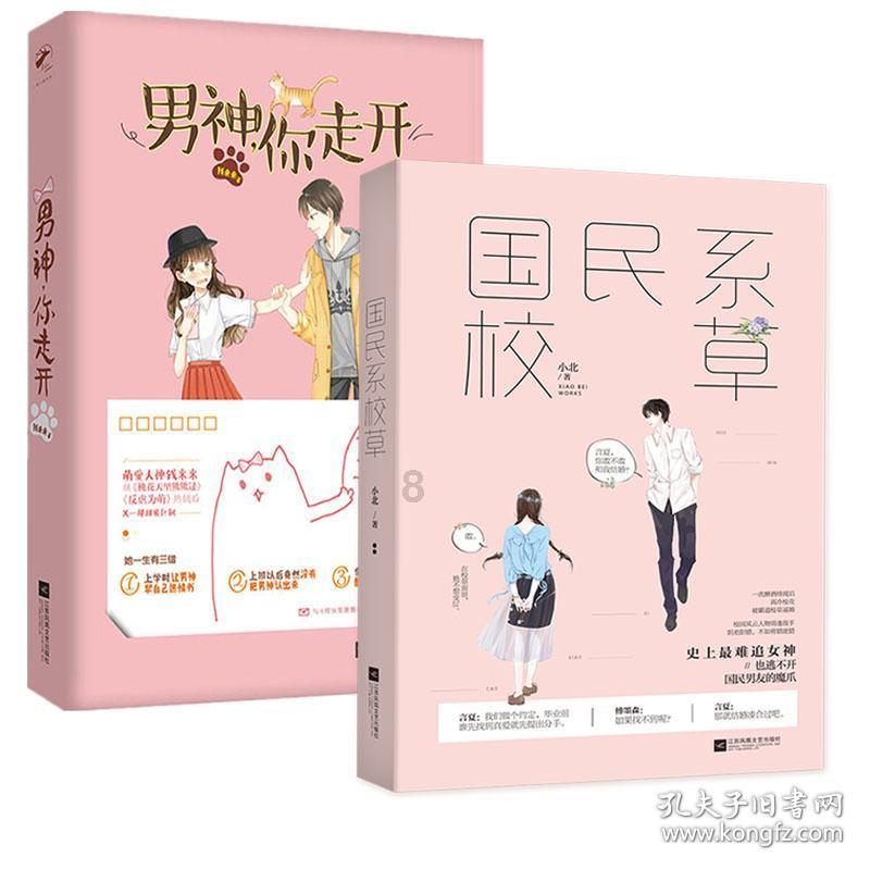 三国志10