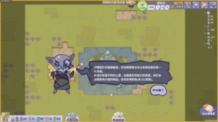 茂密丛林逃生