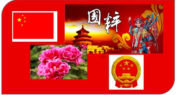 成吉思汗的后代姓什么？游戏画面