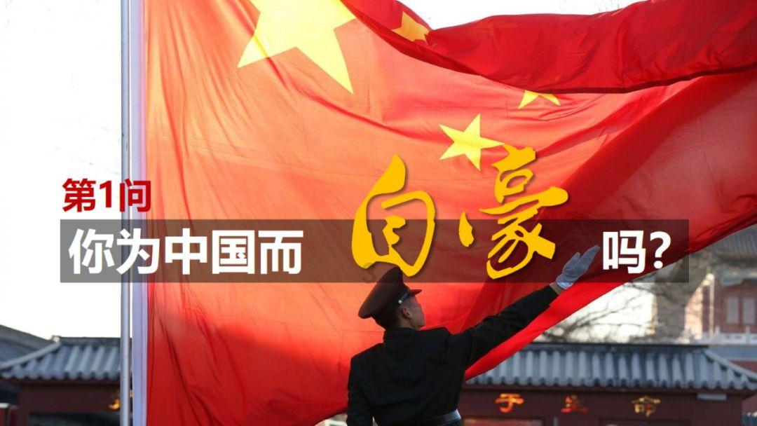 微信收钱怎么用蓝牙音箱播报语音？游戏画面