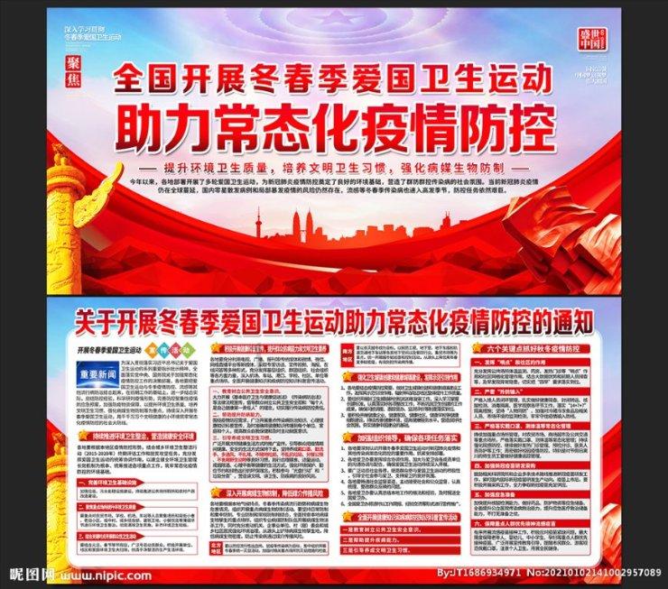 迪士尼魔法学校