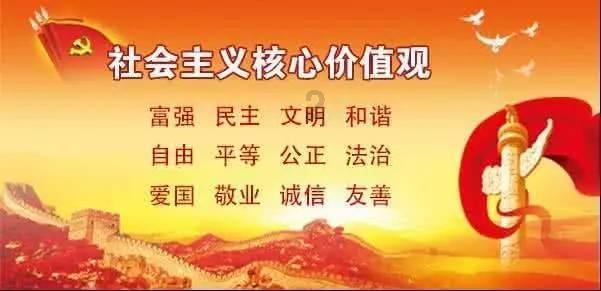 阿拉伯井字棋