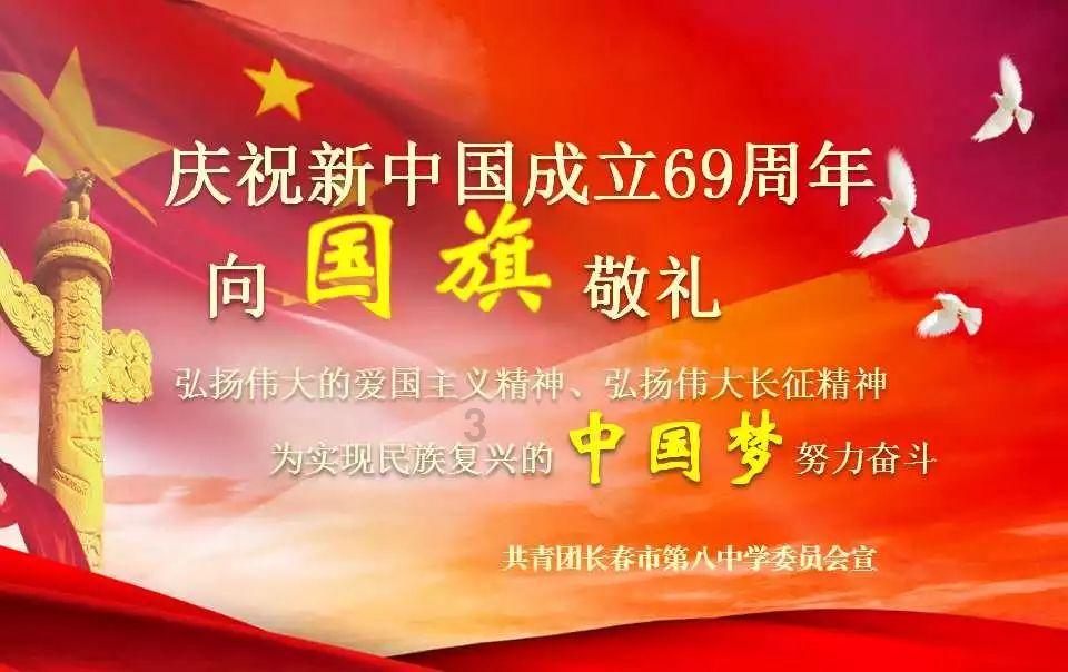 标晚:已无杯赛任务,热刺可能英超赛季结束后去墨尔本踢友谊赛