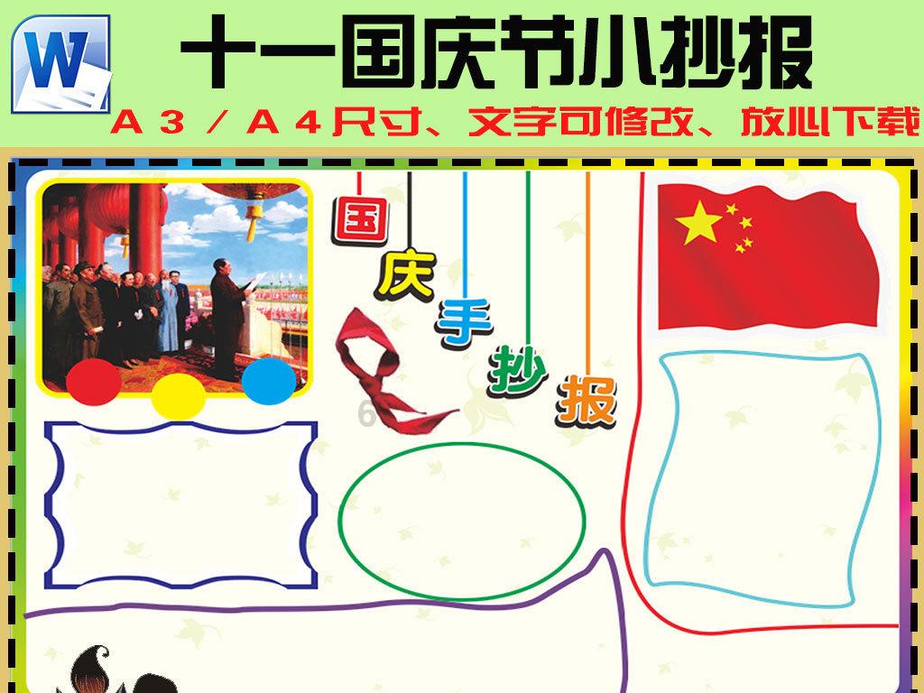 脚后跟长了骨刺如何治疗？游戏画面