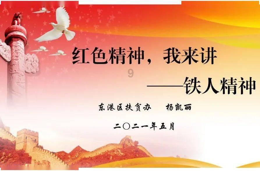 万词王