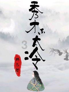 中国体育仲裁委员会已受理体育仲裁申请24起