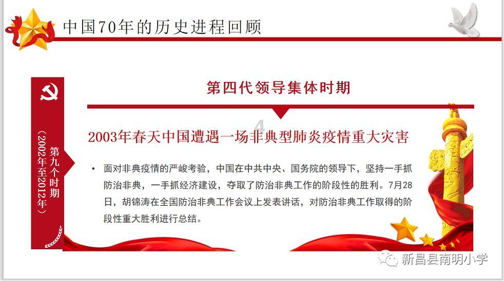 秋季浪漫约会