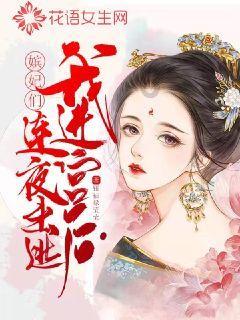 日式花园拼拼看