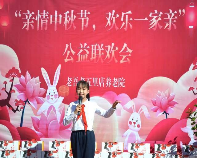 波特曼财富中心