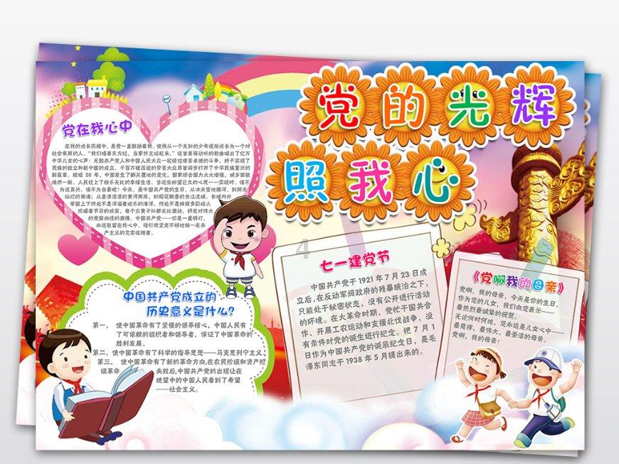 螃蟹不能跟什么水果一起吃