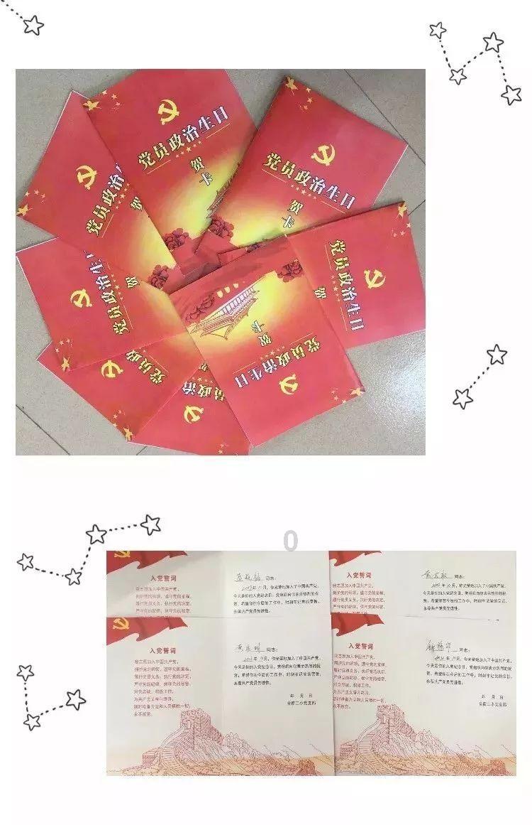 特技摩托聚变