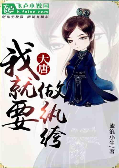 逃出重围第一章