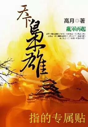 阿凯历险记