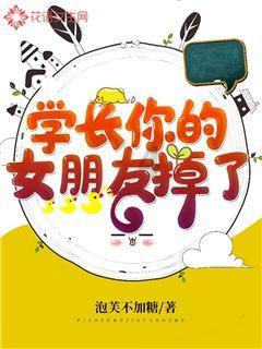 王子与公主冒险