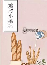 2023坐高铁可带自热饭吗-专业知识问答网页,快速解答您的疑问